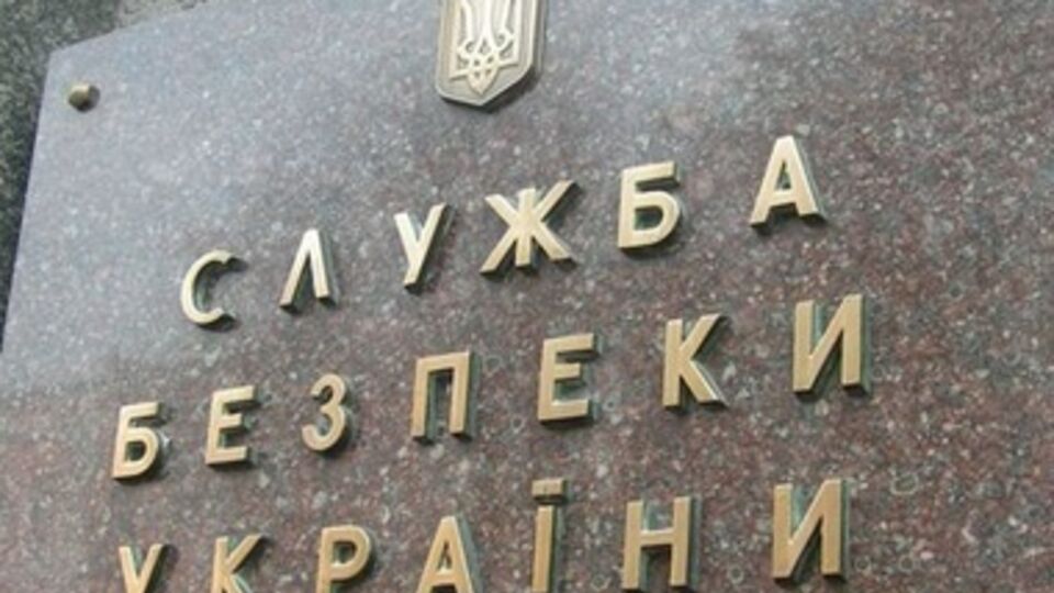 СБУ усилила охрану транспортных вокзалов в Полтавской области