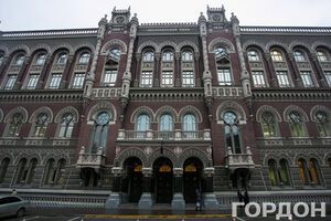 Нацбанк предложил Верховной Раде усилить защиту коммерческих банков