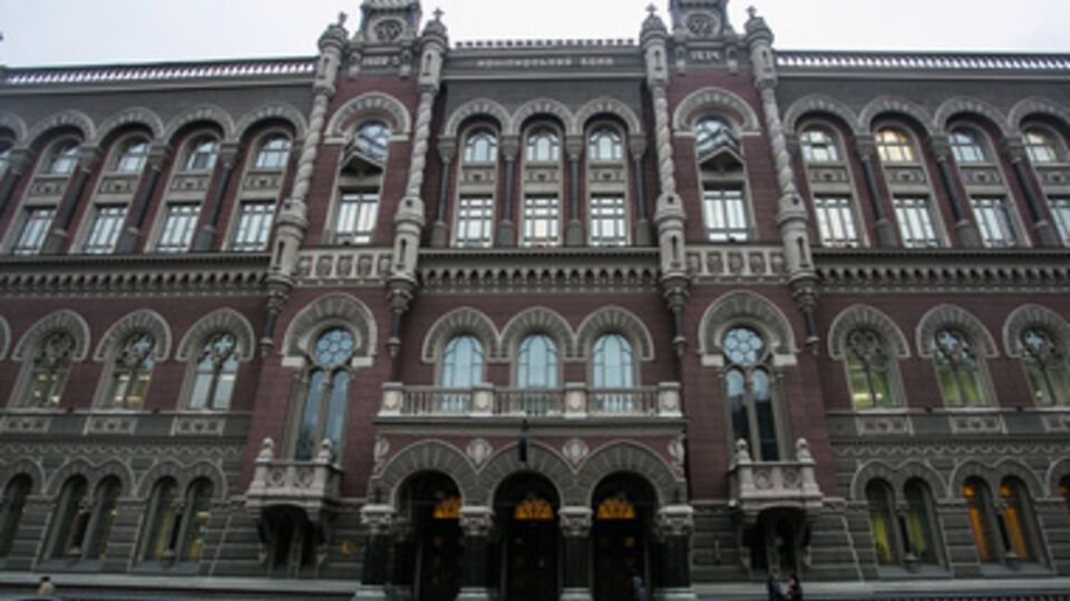 Нацбанк предложил Верховной Раде усилить защиту коммерческих банков