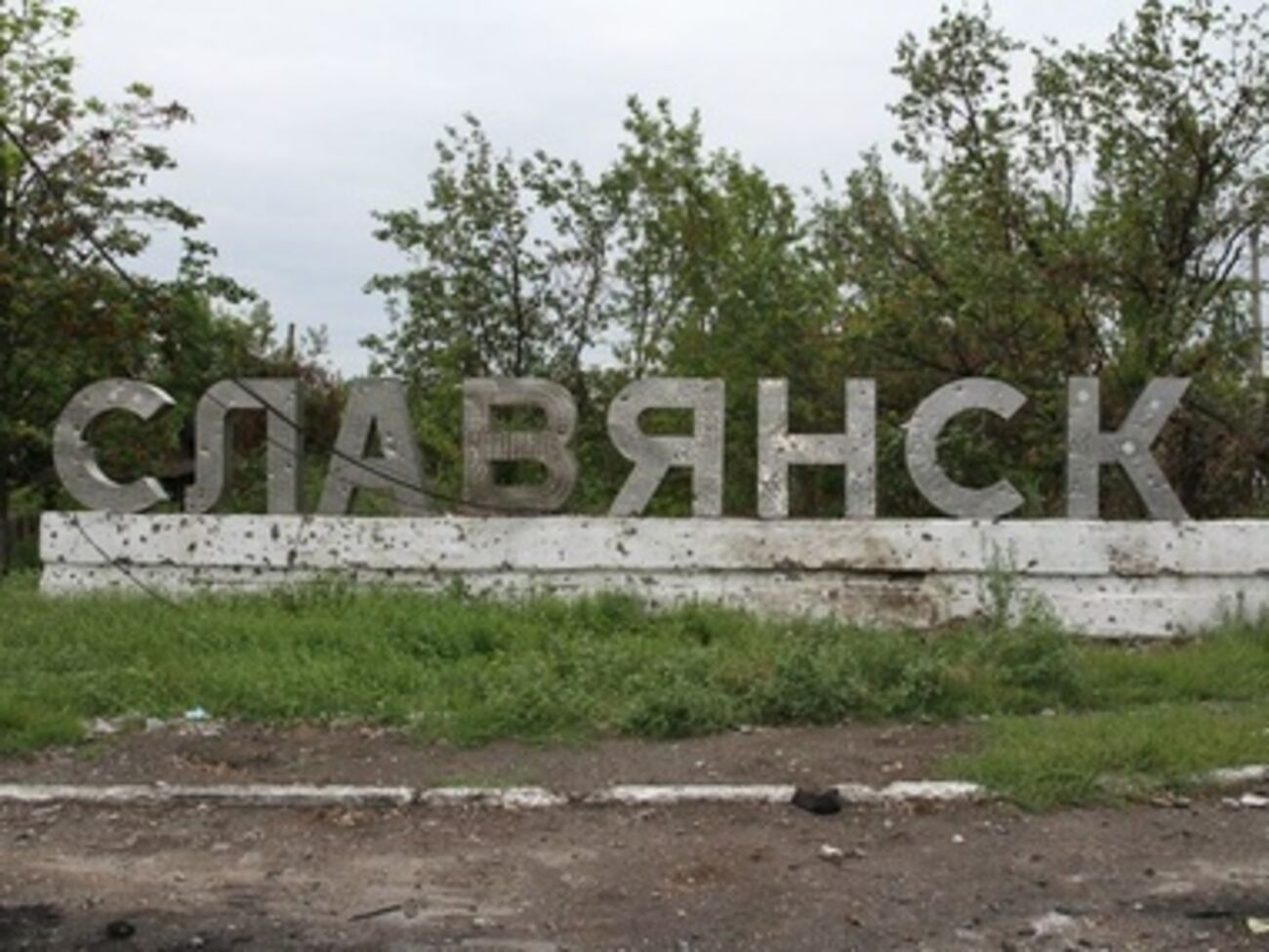 Жителям Славянска выдадут пенсии