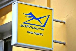 Жители Славянска смогут получить деньги от родственников и близких по почте