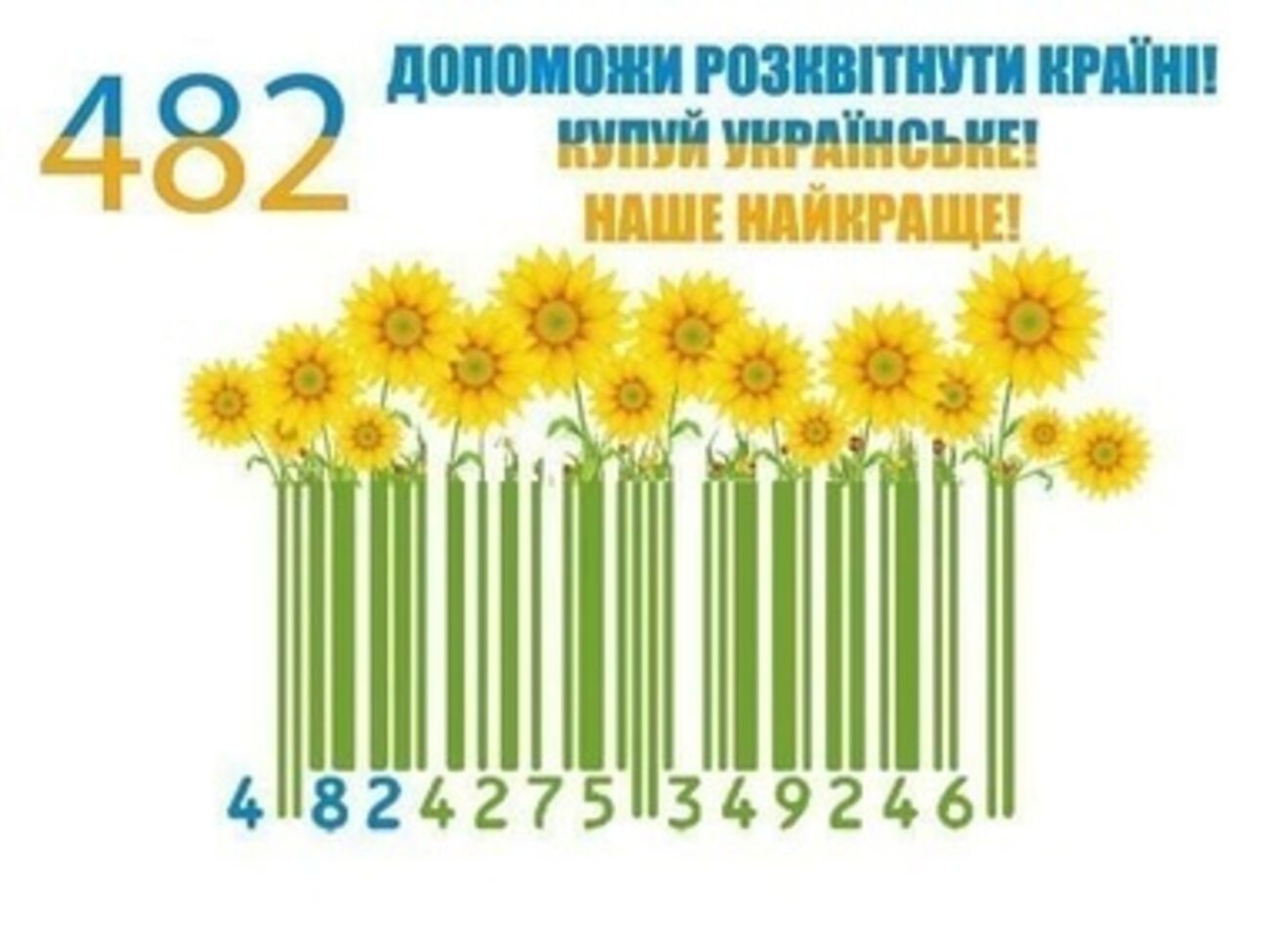 Авторы постановления уверены, что люди должны осознавать, кому они передают свои деньги&nbsp;