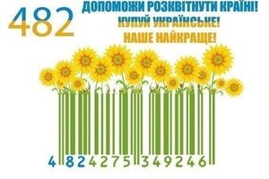 Авторы постановления уверены, что люди должны осознавать, кому они передают свои деньги