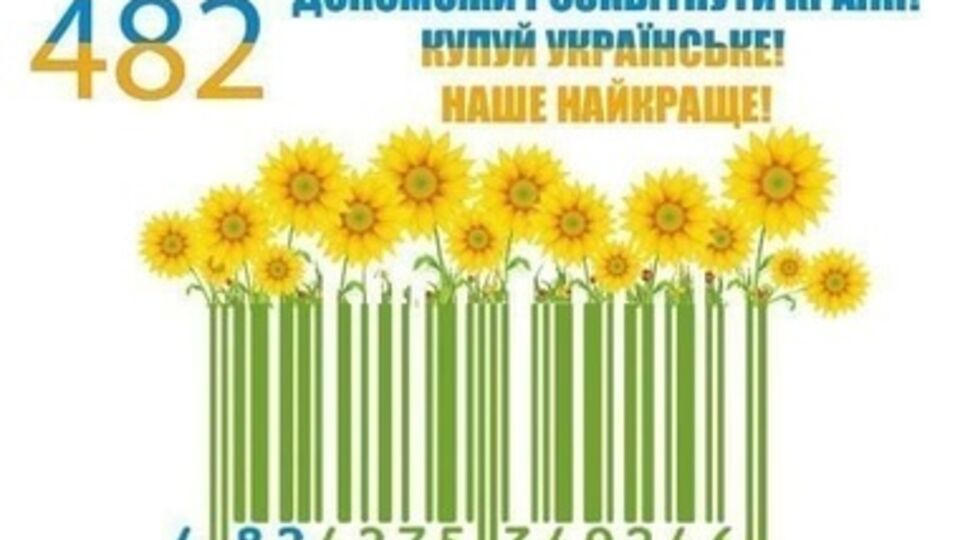 Авторы постановления уверены, что люди должны осознавать, кому они передают свои деньги