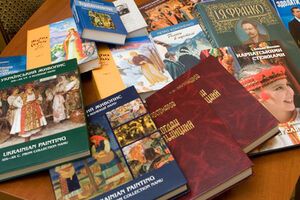 Состояние книжного рынка Украины угрожает национальной безопасности