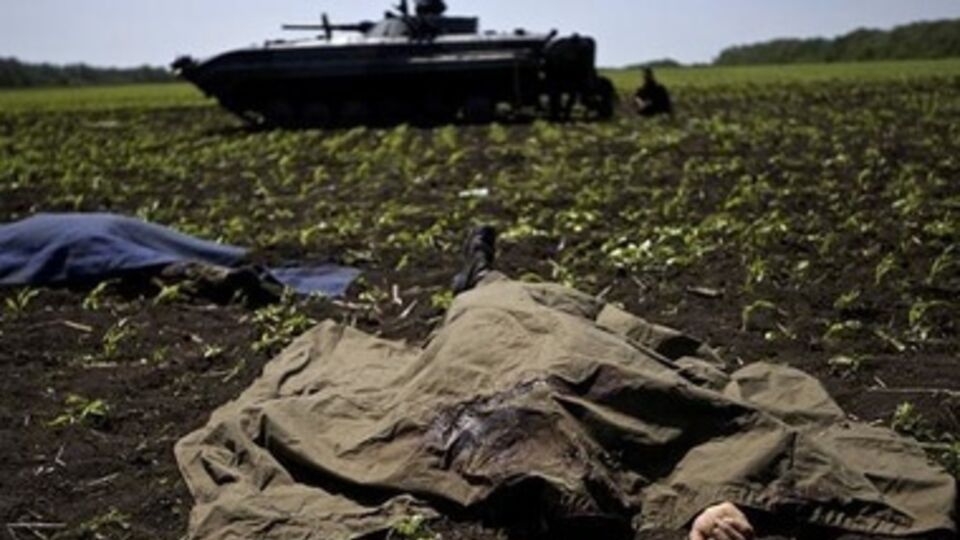 Украинские силовики понесли большие потери