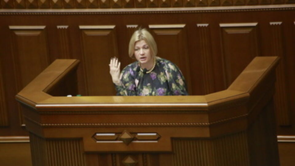 Геращенко сообщила, сколько заложников сейчас в плену у террористов