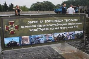СБУ устроила целую выставку, посвященную разоблачению российской агрессии