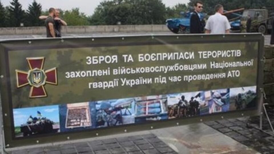 СБУ устроила целую выставку, посвященную разоблачению российской агрессии