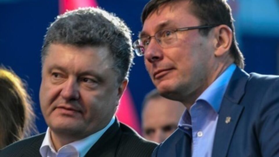 Советник президента Юрий Луценко обратился к Ахметову