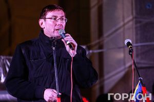 Юрий Луценко