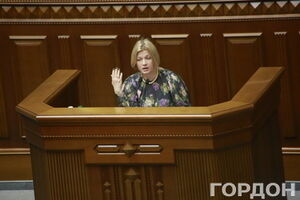 Ирина Геращенко --- в Славянске работает 16 групп саперов