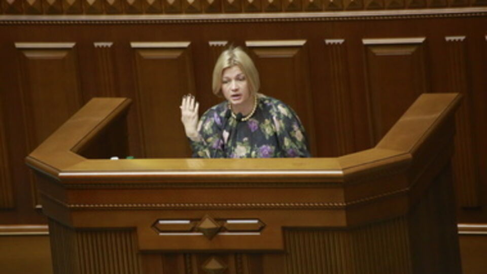 Ирина Геращенко --- в Славянске работает 16 групп саперов