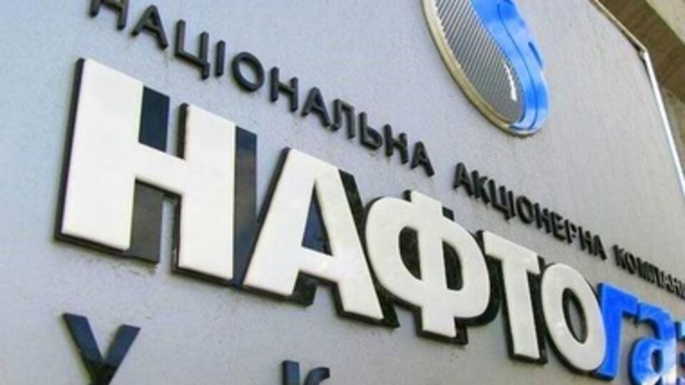 От газа не отключат компании из зоны АТО.