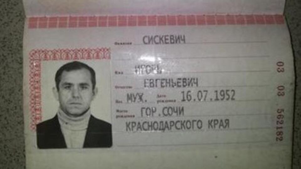 Игорь Сискевич незаконно находился на территории нашей страны и активно поддерживал террористов "ДНР".
