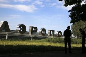 В Луганске возобновилась стрельба возле аэропорта