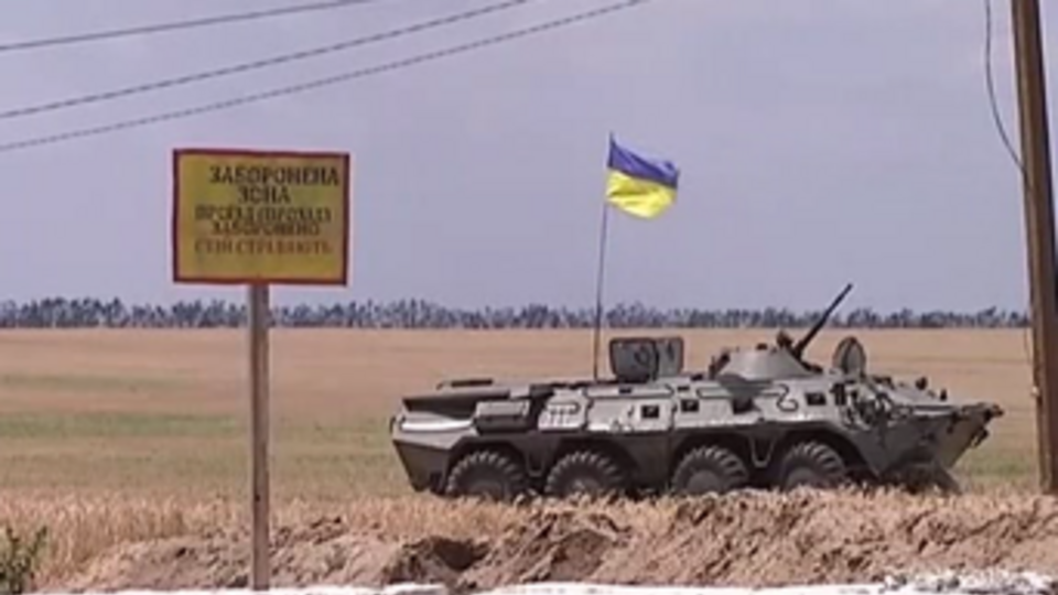 Стрелка задержали на месте