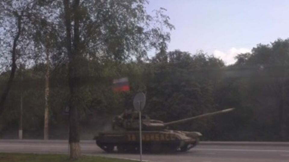 Скриншот видео