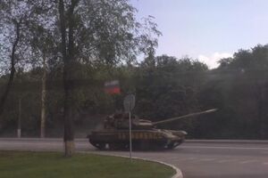 Скриншот видео