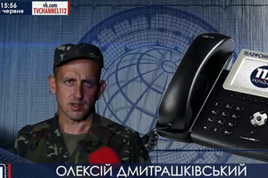 Дмитрашковский сообщил о воздушной операции украинских военных