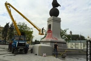 Красной краской залили надпись на постаменте "Слава Украине"