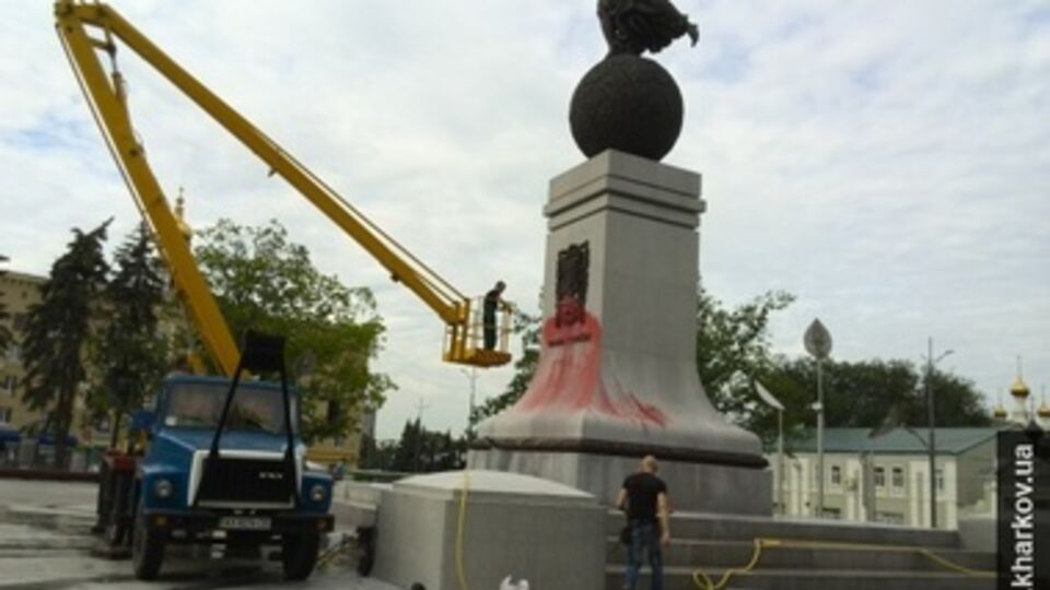 Красной краской залили надпись на постаменте "Слава Украине"