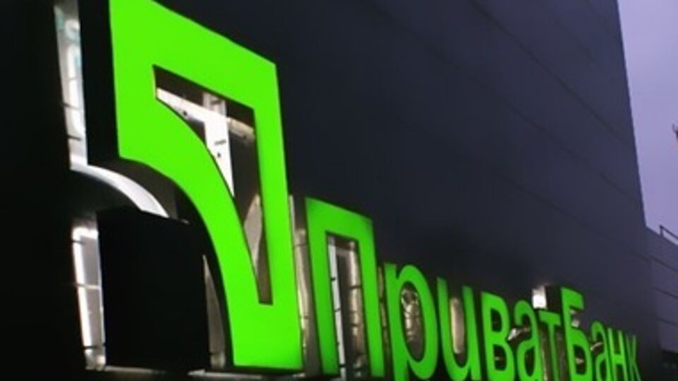 Боевики не выдвигают никаких условий "ПриватБанку"