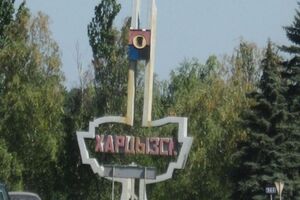 В Харцизске заминированы мосты