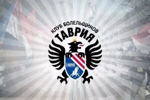 Ультрас обратились за помощью к президенту