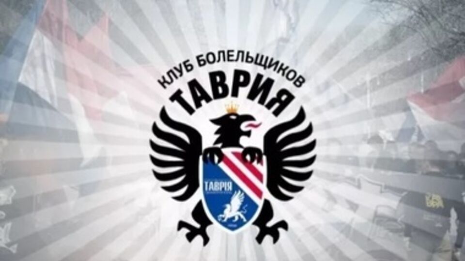 Ультрас обратились за помощью к президенту