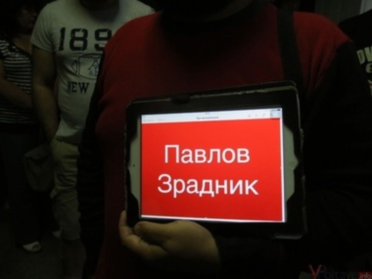 Депутаты совместно с полтавчанами требовали от Павлова сложить свои полномочия на время проверки СБУ по факту его публикаций на "Одноклассниках"