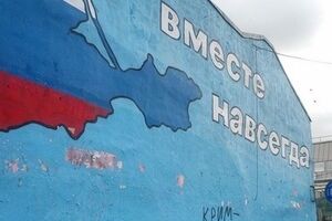 Граффити было нанесено на стену здания, имеющего историческую ценность