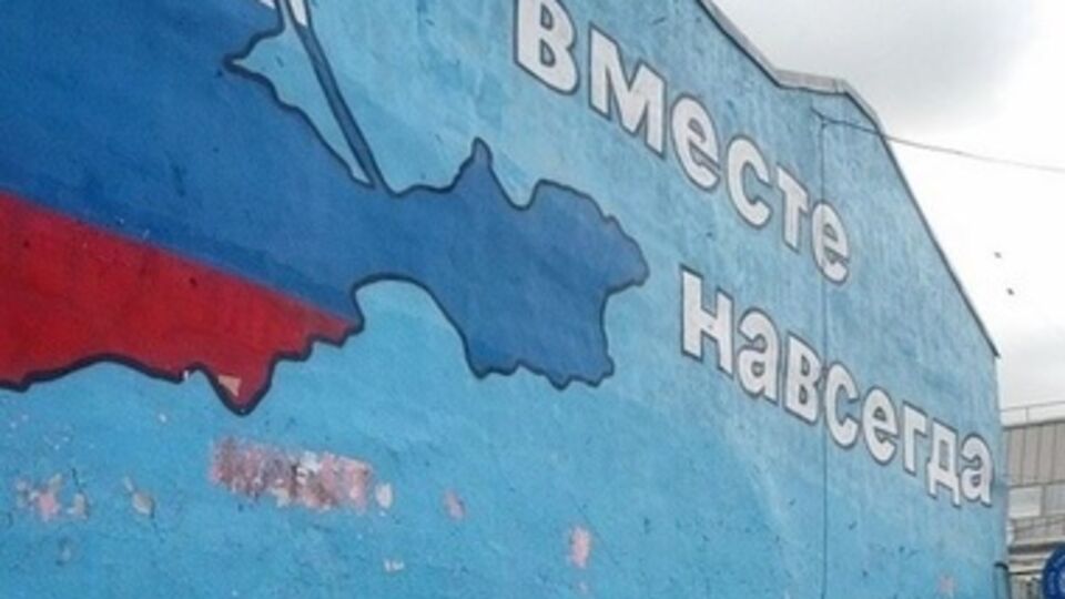 Граффити было нанесено на стену здания, имеющего историческую ценность