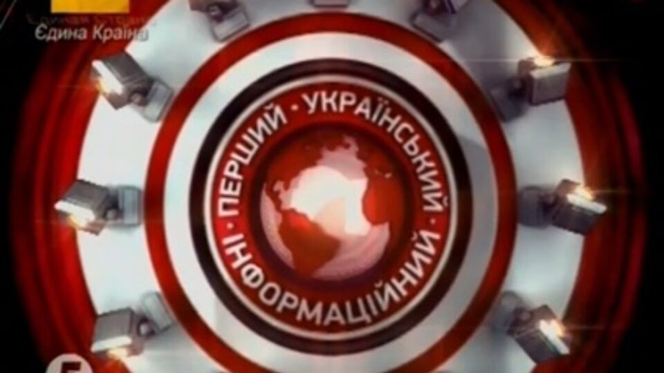 Скриншот заставки