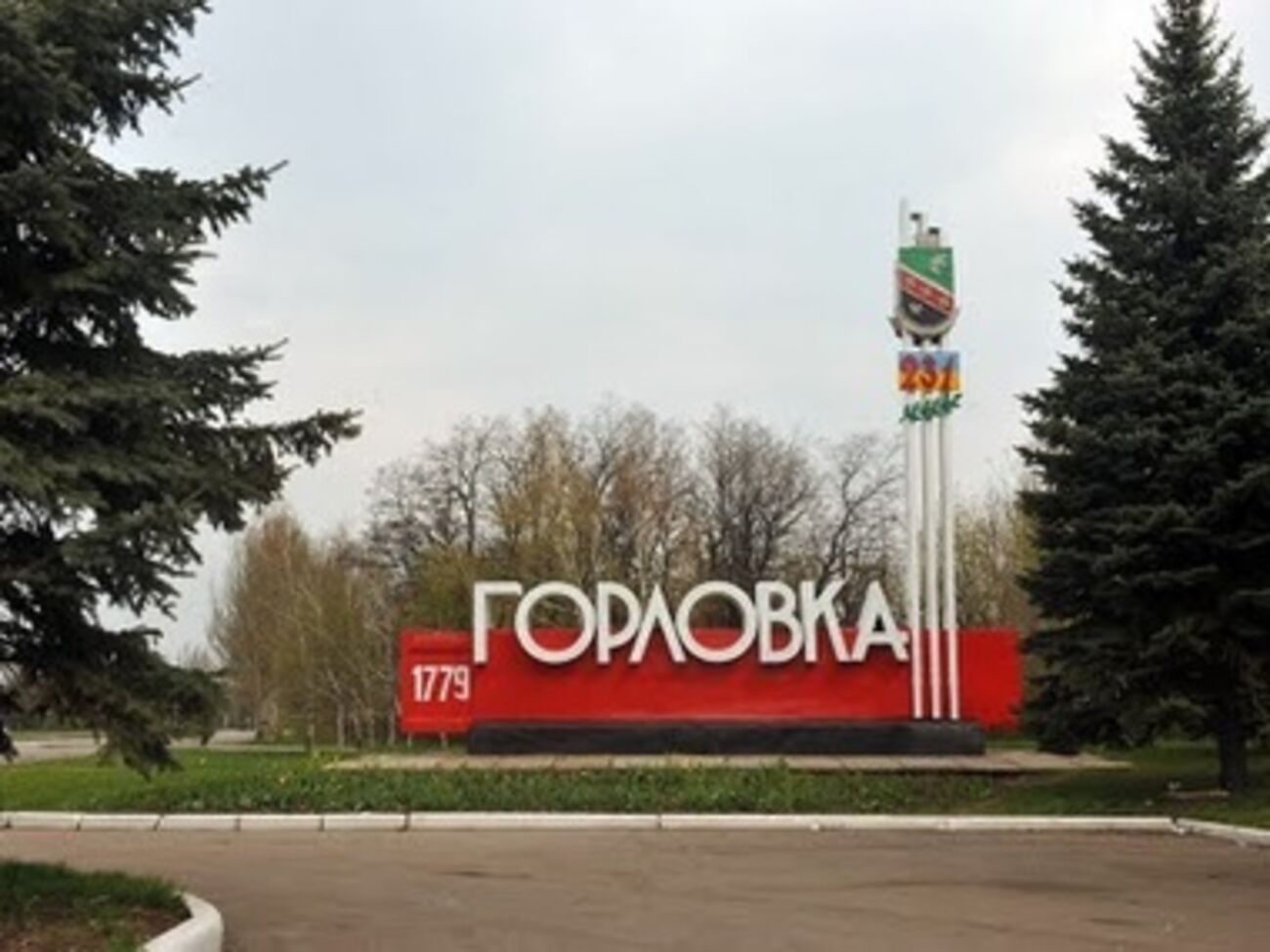 В Горловке появился еще один блокпост боевиков