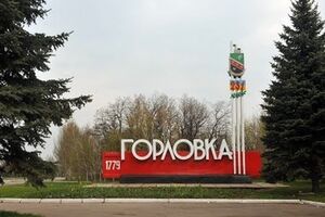 В Горловке появился еще один блокпост боевиков