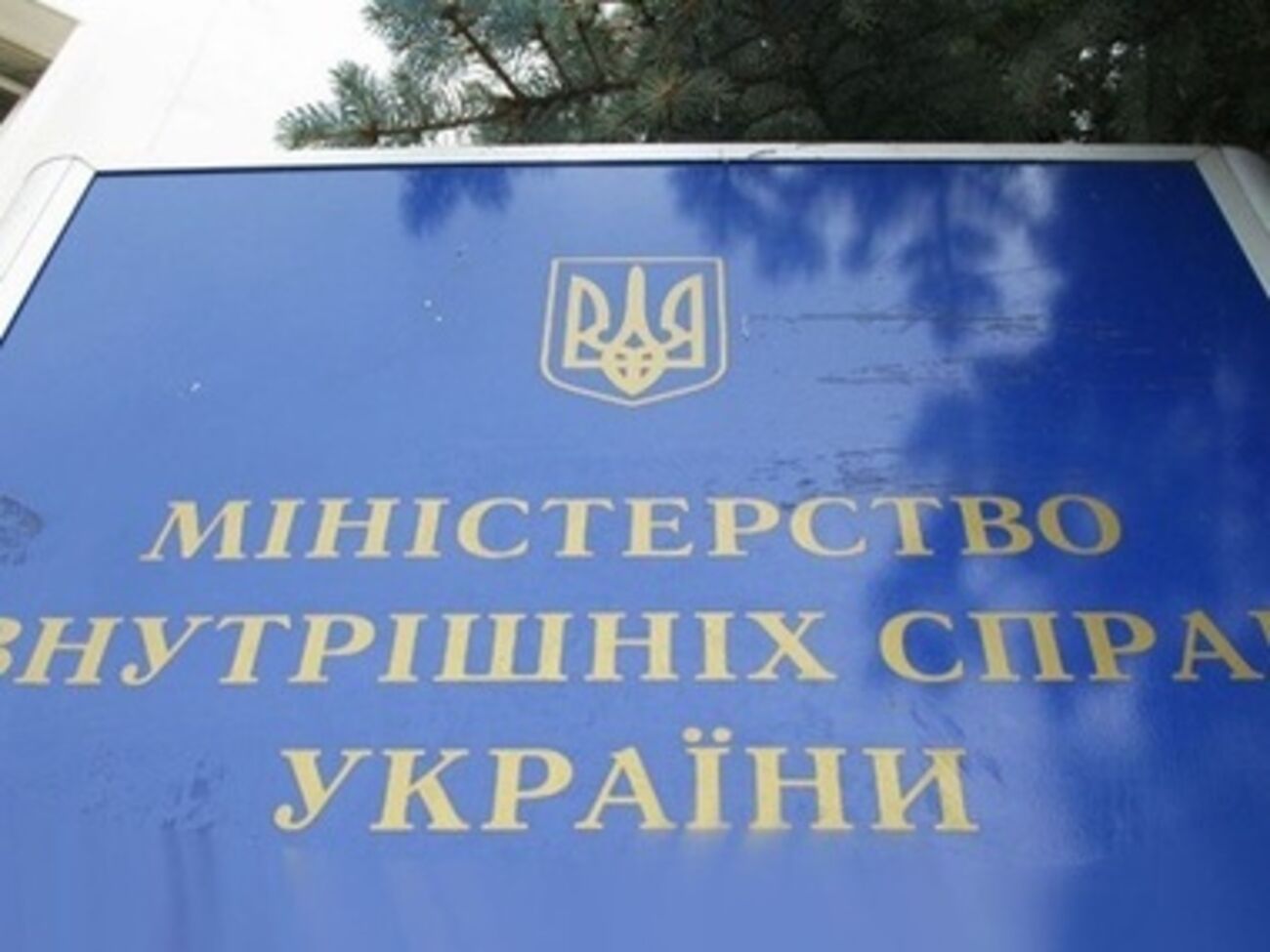 МВД заявило о снижении числа российских наемников&nbsp;