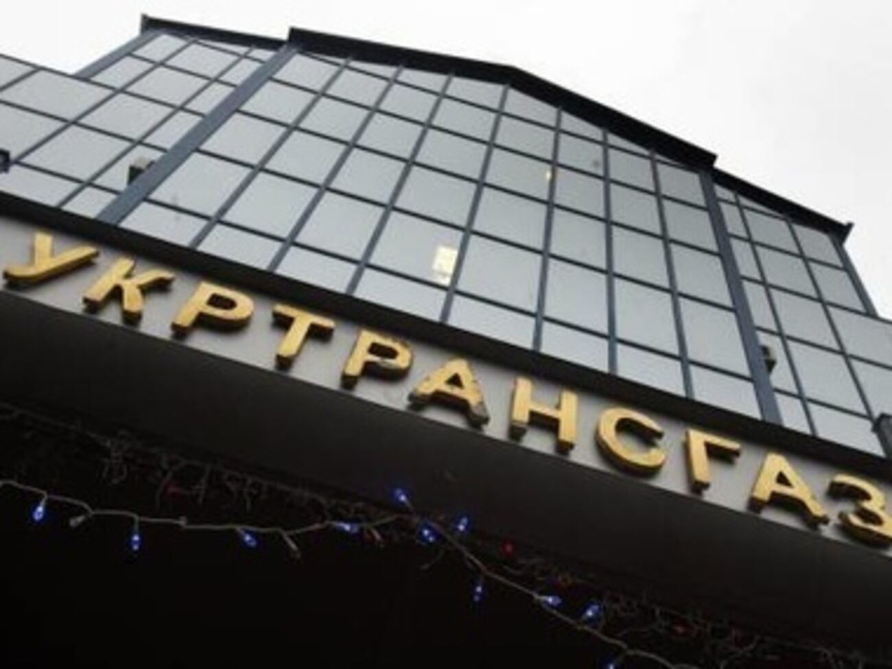 Возможны перебои газоснабжения