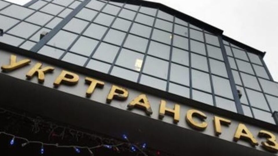 Возможны перебои газоснабжения