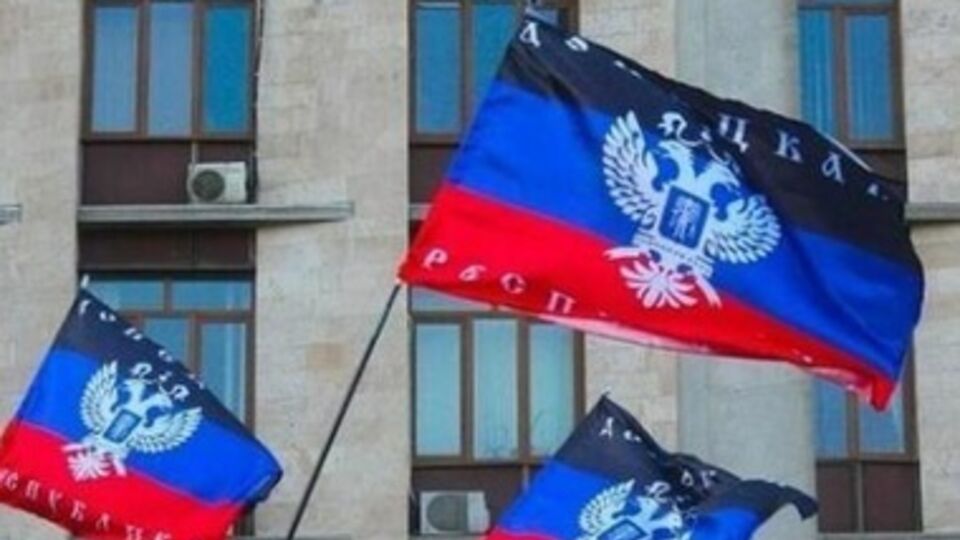 Госдеп США знает, что у "ДНР" есть свое представительство в Москве