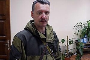 Военный реконструктор Гиркин считает себя комендантом Донецка