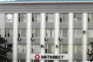 "Краснодонуголь" принадлежит компании Ахметова