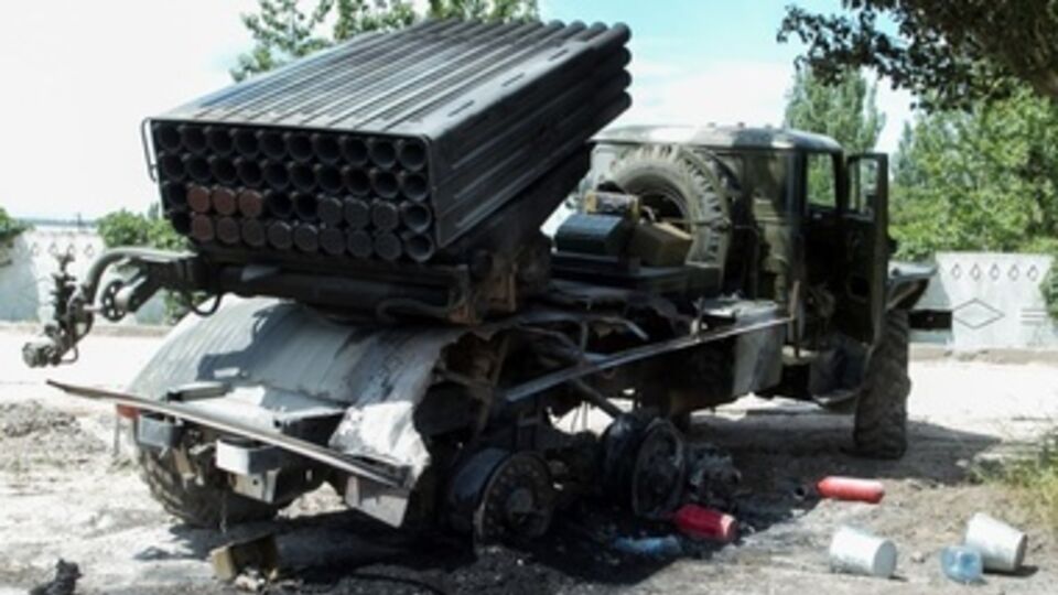 Украинские военные уничтожили несколько установок "Град"