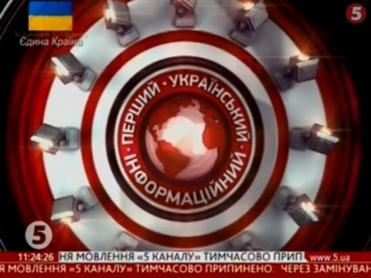 Скриншот заставки