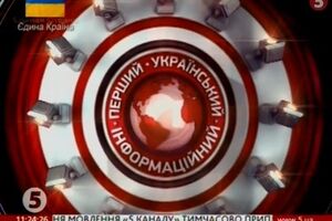 Скриншот заставки