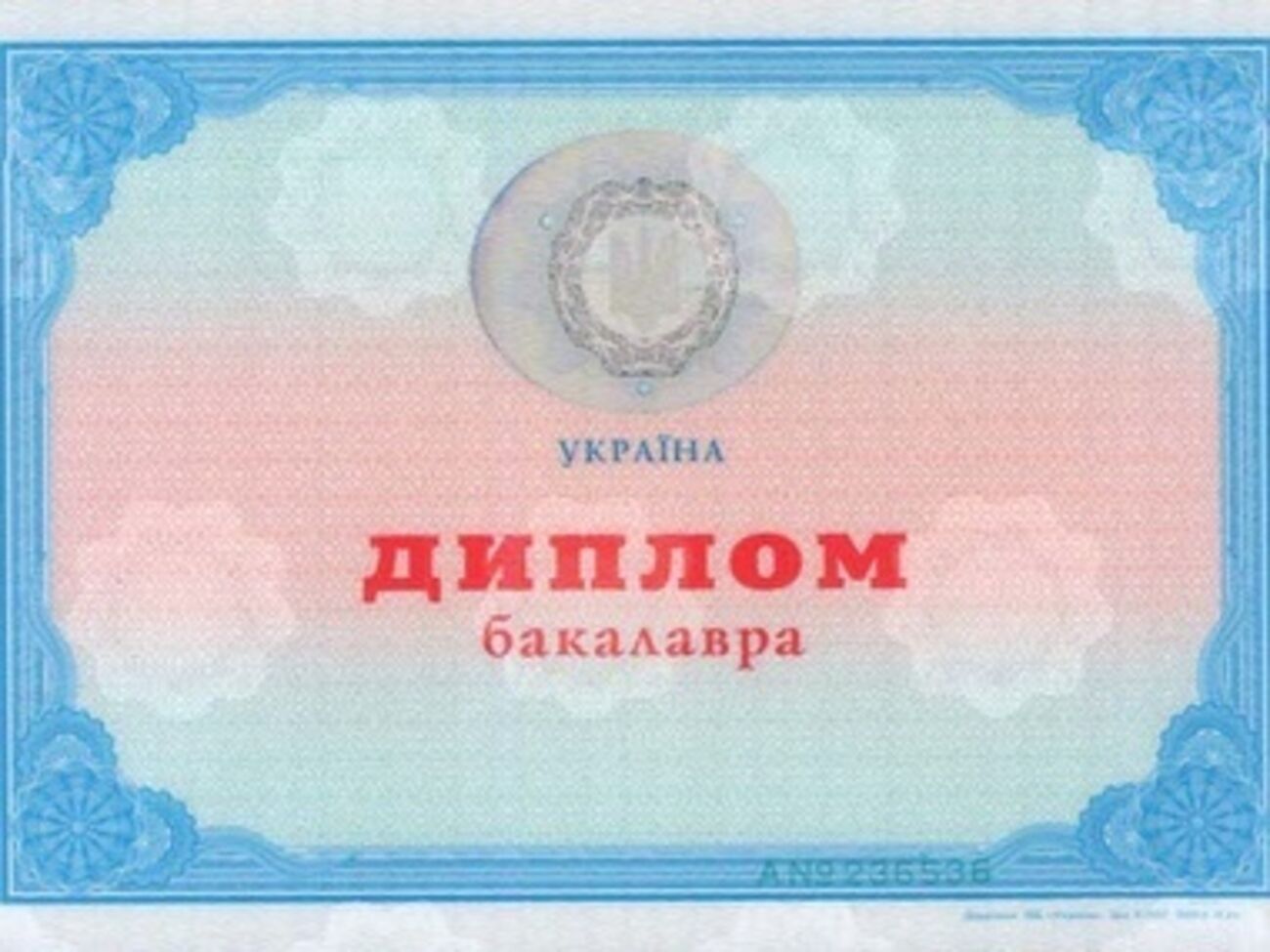 Выпускники из Крыма смогут получить украинский диплом