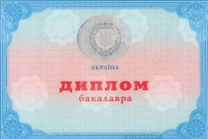 Выпускники из Крыма смогут получить украинский диплом
