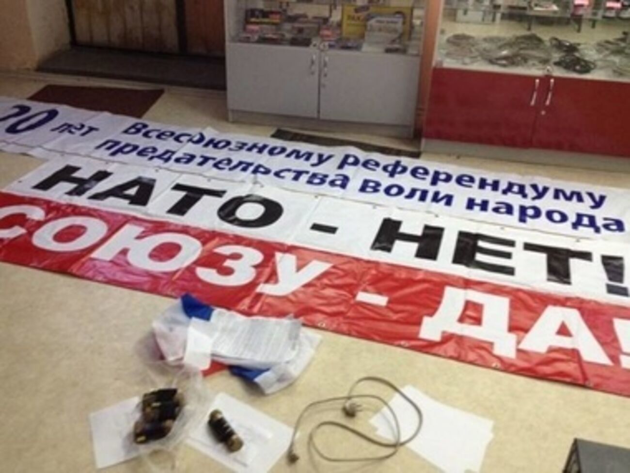 Сотрудники СБУ открыли уголовное производство по факту действий,&nbsp;направленных на захват государственной власти