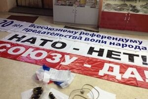 Сотрудники СБУ открыли уголовное производство по факту действий, направленных на захват государственной власти