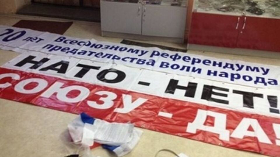 Сотрудники СБУ открыли уголовное производство по факту действий, направленных на захват государственной власти